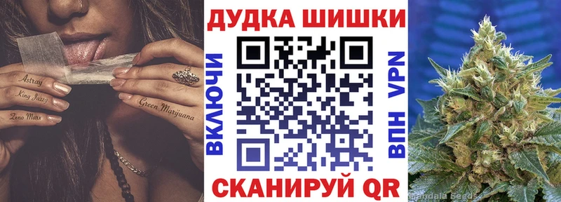 Наркота Кохма КОКАИН  Бошки Шишки  Галлюциногенные грибы  БУТИРАТ  Меф мяу мяу  Гашиш  Alpha-PVP  АМФ 