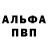 Метадон кристалл Bursnurre Berg