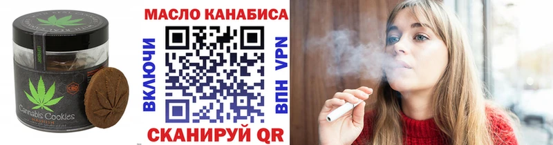 Печенье с ТГК марихуана  ссылка на мегу онион  Кохма 
