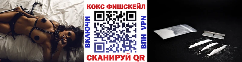 КОКАИН VHQ Кохма