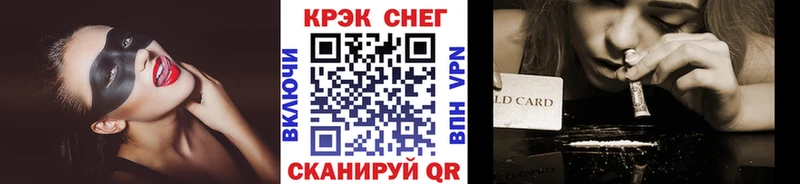 КОКАИН Fish Scale Кохма