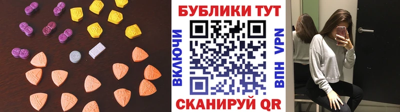 ЭКСТАЗИ 250 мг  цены наркотик  Кохма 