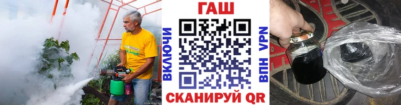 ГАШ убойный Кохма