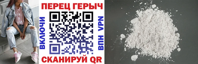 ГЕРОИН белый  что такое   Кохма 