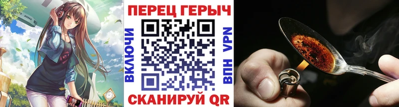 ГЕРОИН белый Кохма