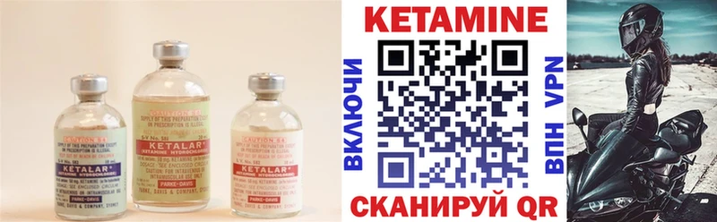 КЕТАМИН ketamine mega вход Кохма магазин наркотиков
