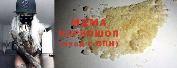 молекула духа Балахна