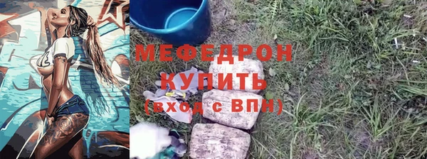 спайс Балабаново