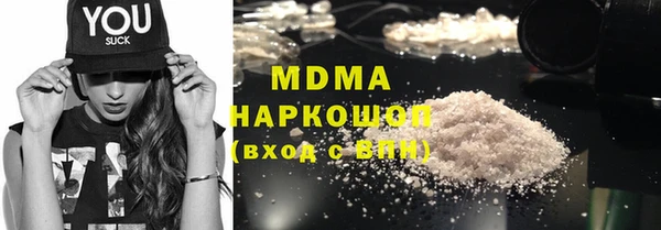 спайс Балабаново