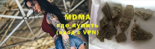 молекула духа Балахна