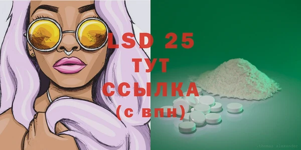 спайс Балабаново