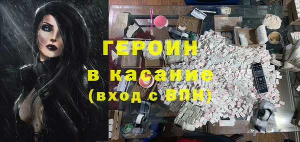 спайс Балабаново