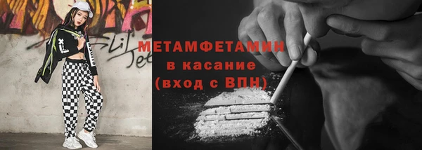 спайс Балабаново