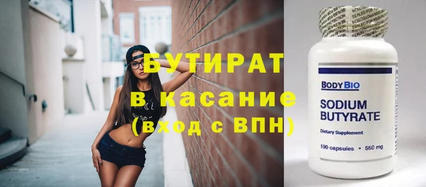 PSILOCYBIN Баксан