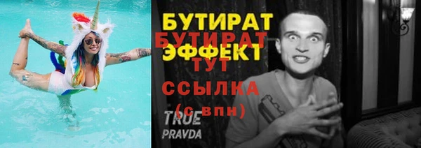 молекула духа Балахна