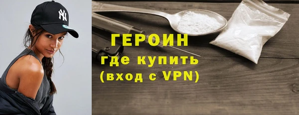 молекула духа Балахна