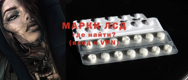 спайс Балабаново