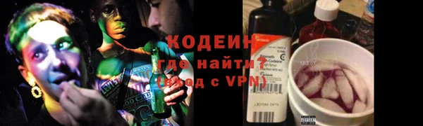 спайс Балабаново