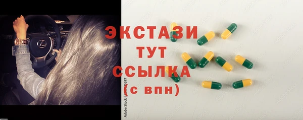 молекула духа Балахна