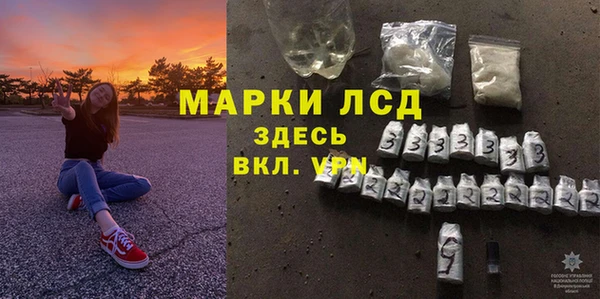 молекула духа Балахна