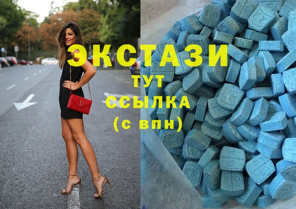 PSILOCYBIN Баксан