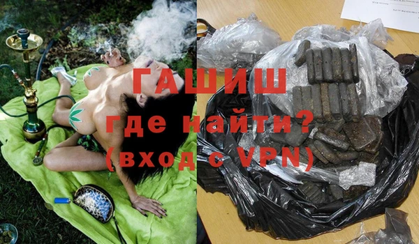 молекула духа Балахна