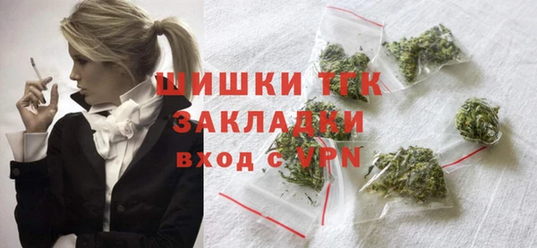 спайс Балабаново