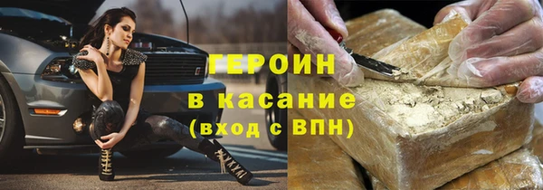 спайс Балабаново