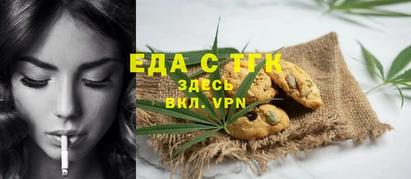 PSILOCYBIN Баксан