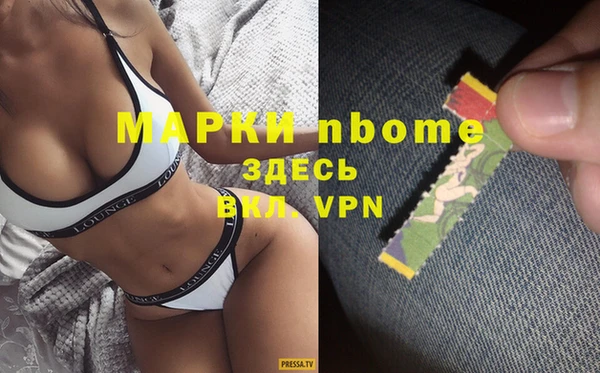 мет Переславль-Залесский