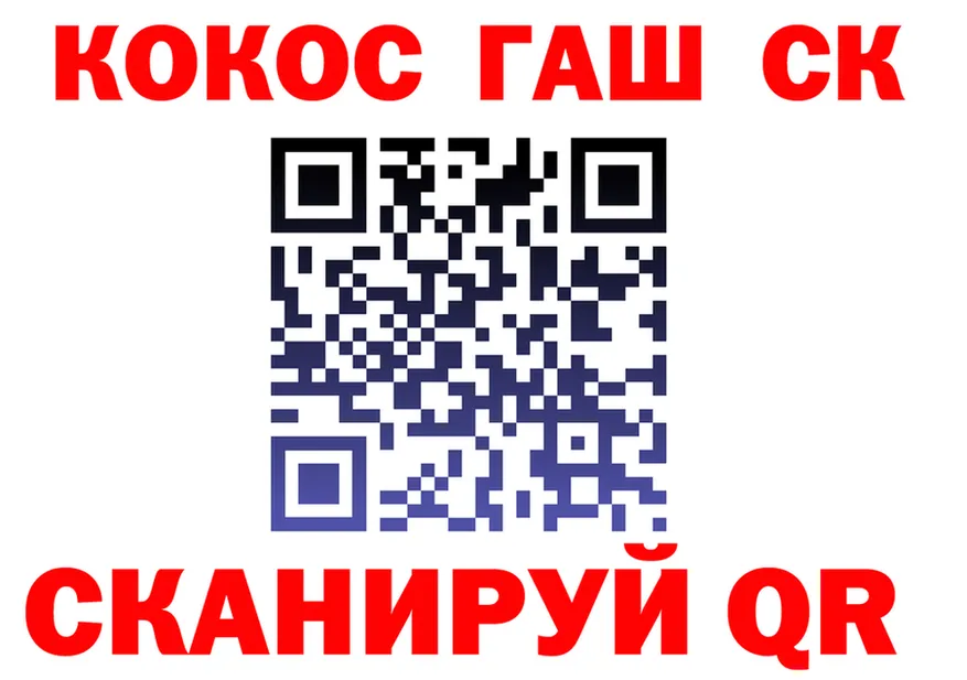 Canna-Cookies конопля ССЫЛКА сайты даркнета МЕГА Кохма