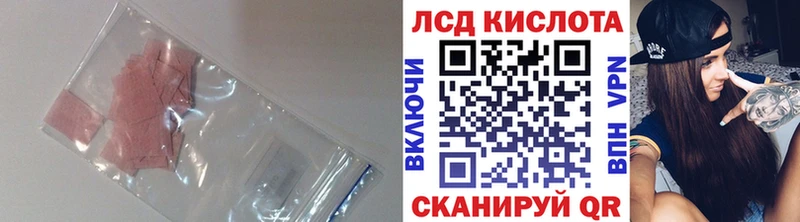 Лсд 25 экстази кислота  Кохма 