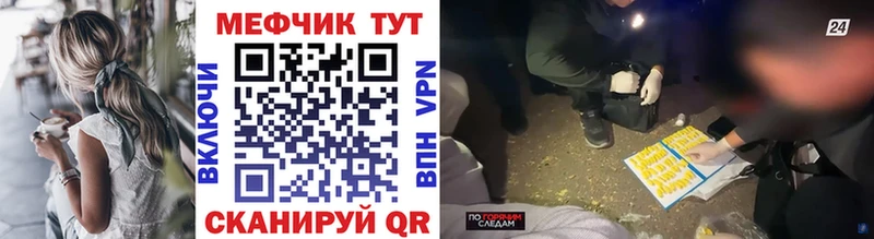 МЕФ VHQ  Кохма 