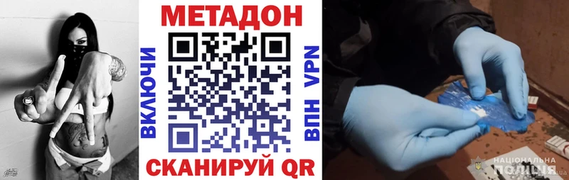 KRAKEN зеркало  даркнет официальный сайт  Метадон VHQ  Кохма 