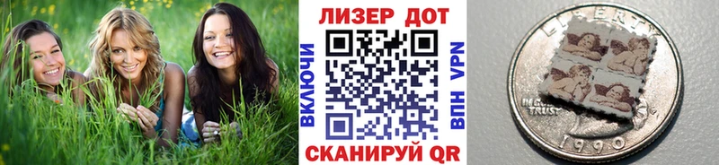 Марки 25I-NBOMe 1,5мг  Кохма 
